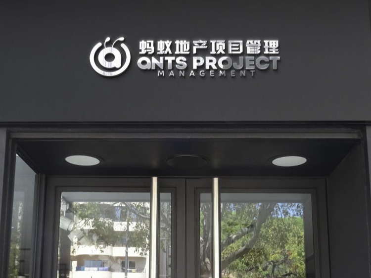 mindhaus